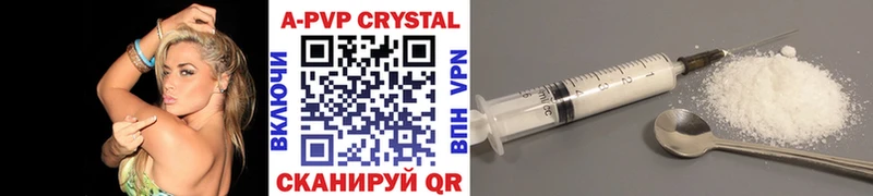 Купить закладку A-PVP  МЕТАДОН  ГАШ  Каннабис  COCAIN  Мефедрон  АМФЕТАМИН  Татарск