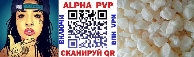 Купить закладки  Татарск  A PVP Crystall 