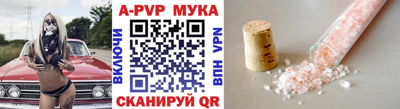 Alpha PVP СК Татарск