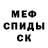 МЕТАДОН белоснежный STRELKA MEDVEDYA