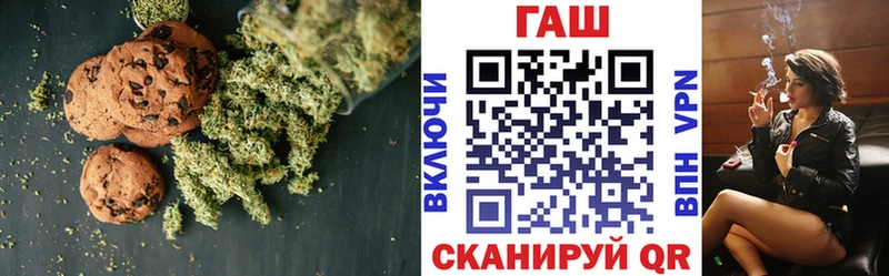 Cannafood марихуана Купить закладки Татарск