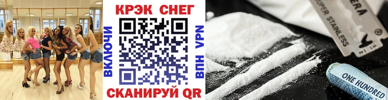Кокаин Колумбийский  Купить где  Татарск 