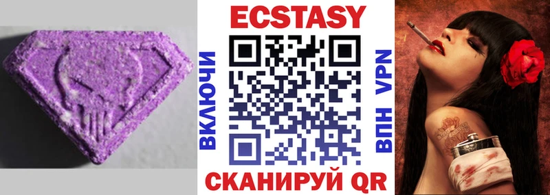 Купить где  Татарск  Ecstasy louis Vuitton 