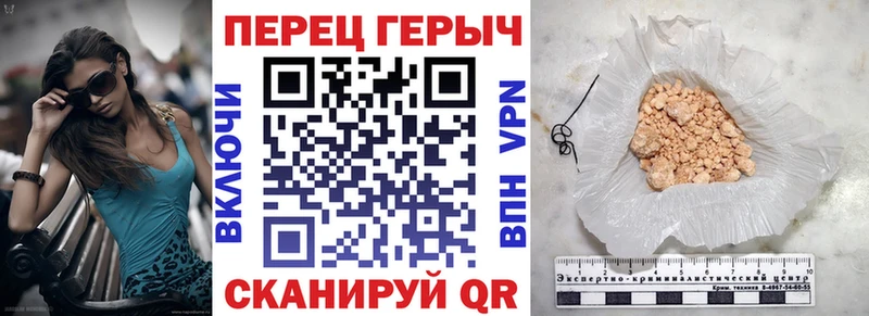 Купить  Татарск  ГЕРОИН герыч 