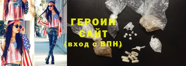 бутик Гусев