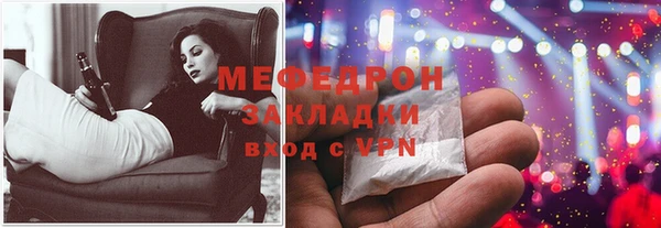 бутик Гусев
