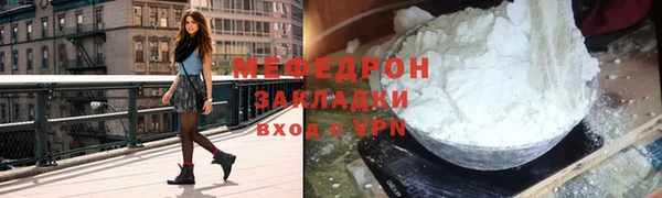 винт Гусь-Хрустальный