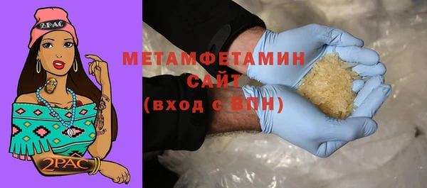 бутик Гусев