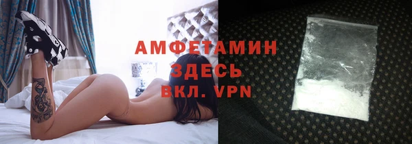 крисы Гусиноозёрск