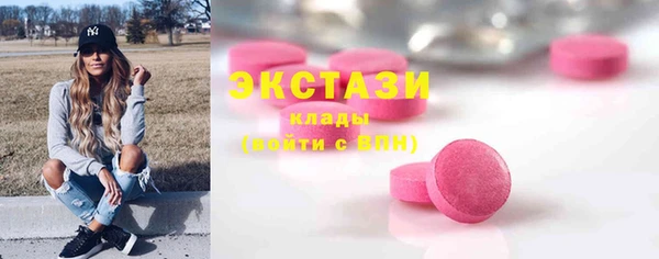 бутик Гусев