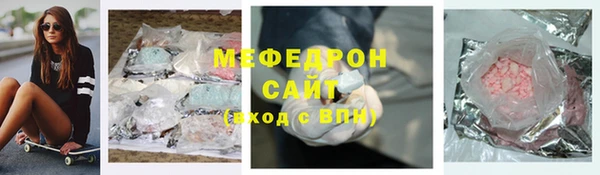 крисы Гусиноозёрск