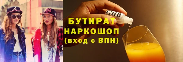 бутик Гусев