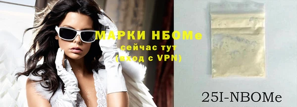 крисы Гусиноозёрск