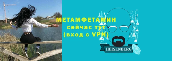 винт Гусь-Хрустальный