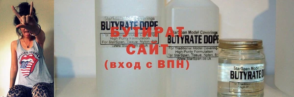 бутик Гусев