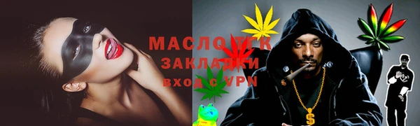 винт Гусь-Хрустальный