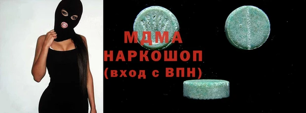 крисы Гусиноозёрск