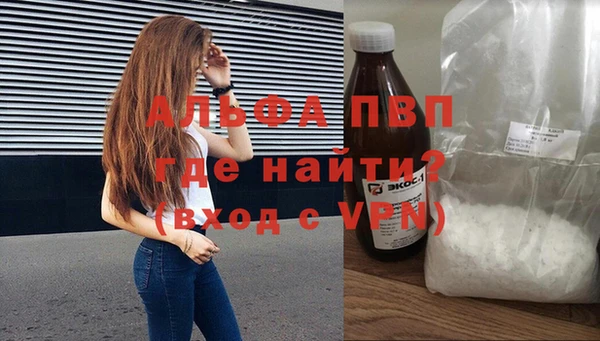 крисы Гусиноозёрск