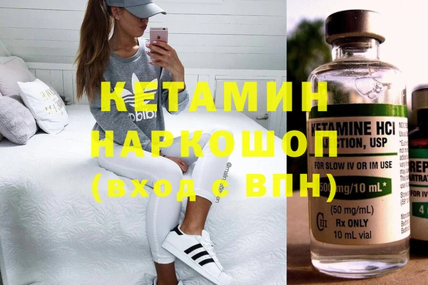винт Гусь-Хрустальный