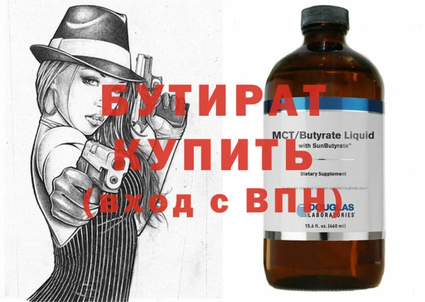 крисы Гусиноозёрск
