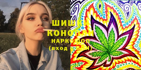 крисы Гусиноозёрск