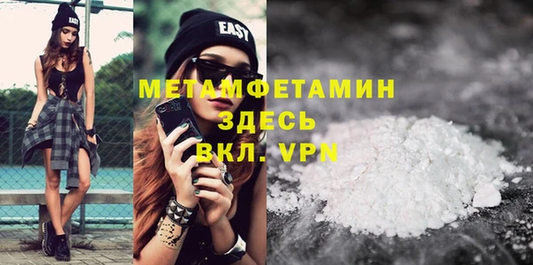 винт Гусь-Хрустальный