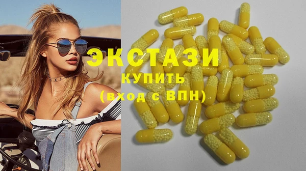 крисы Гусиноозёрск