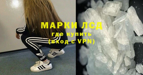 крисы Гусиноозёрск