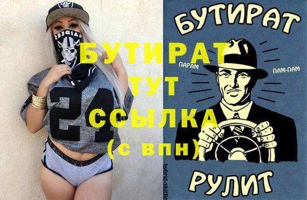 винт Гусь-Хрустальный
