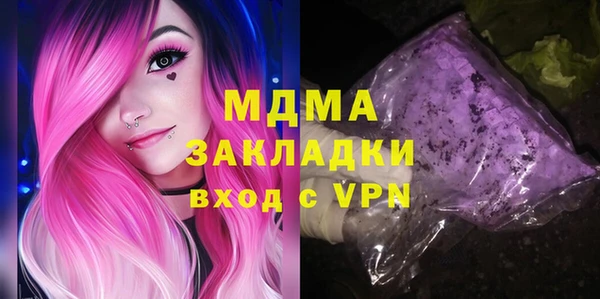 винт Гусь-Хрустальный