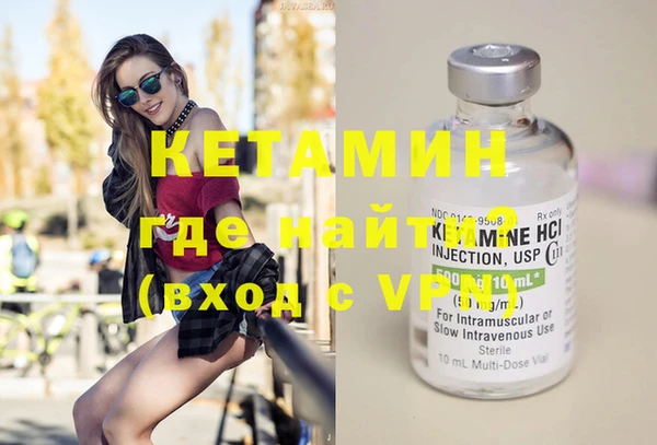 крисы Гусиноозёрск