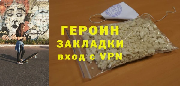 винт Гусь-Хрустальный