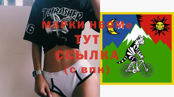крисы Гусиноозёрск