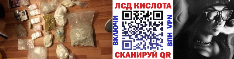 Купить  Татарск  ЛСД экстази ecstasy 