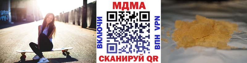 Купить где  Татарск  МДМА молли 