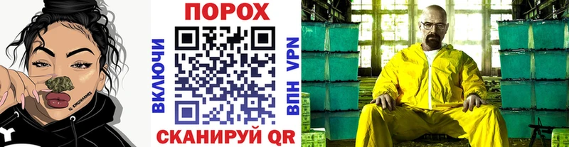 Купить  Татарск  МЕТАМФЕТАМИН Декстрометамфетамин 99.9% 