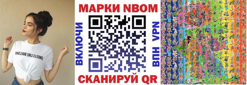 Купить  Татарск  Марки NBOMe 1,5мг 