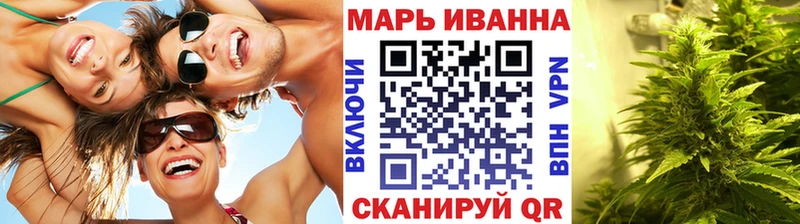 Каннабис конопля  Купить закладки  Татарск 